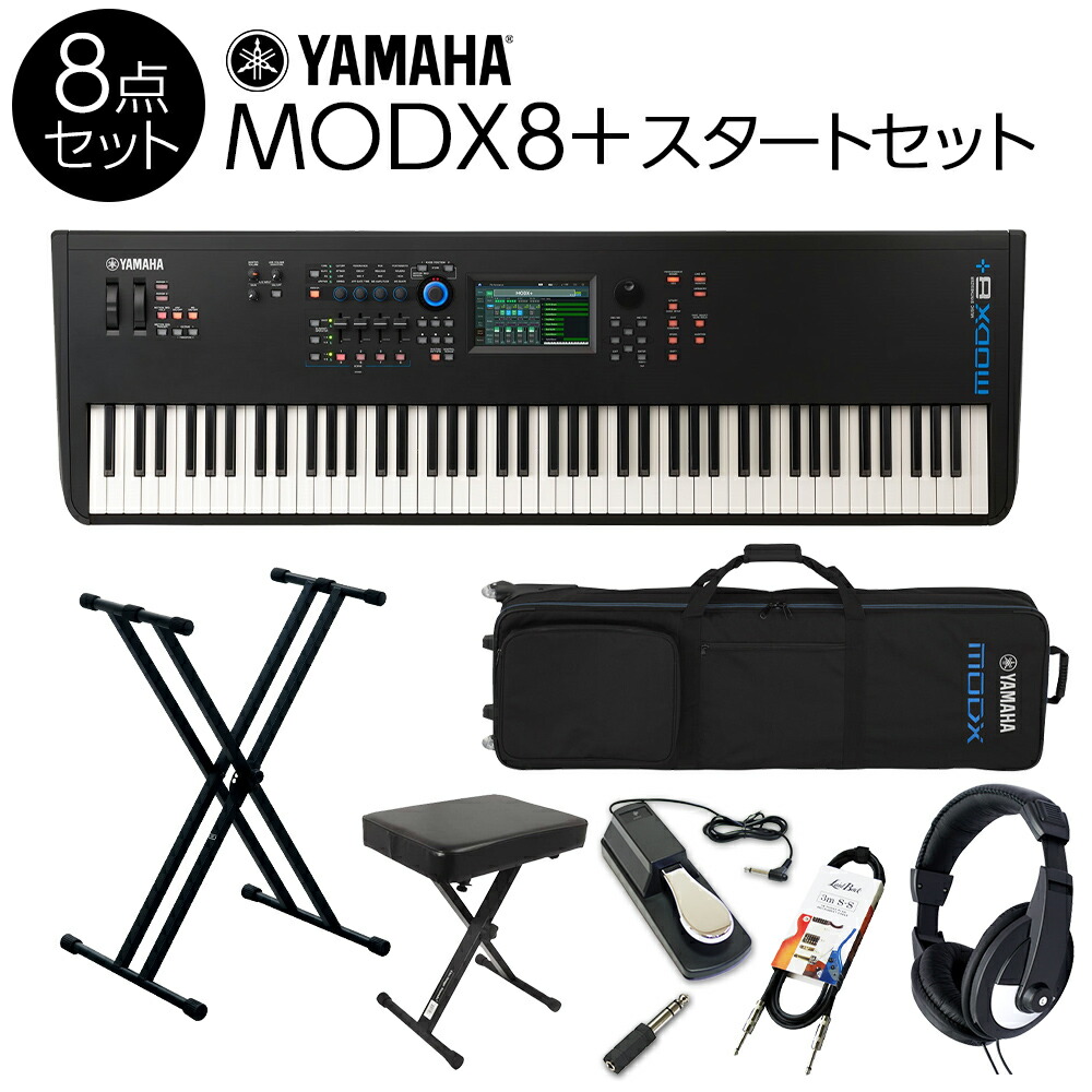 写真要確認！Yamaha MODX7+ シンセ　76鍵　　専用ソフトケース付き 楽天市場】YAMAHA MODX7+スタート8点セット 76鍵盤 バンド用