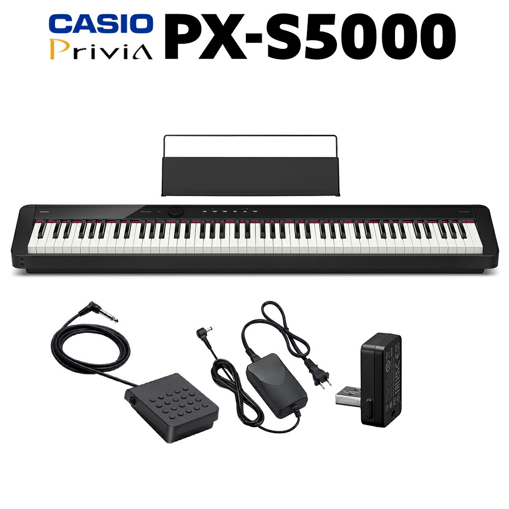 楽天市場】【即納可能】 CASIO PX-S1100 WE ホワイト 電子ピアノ 88