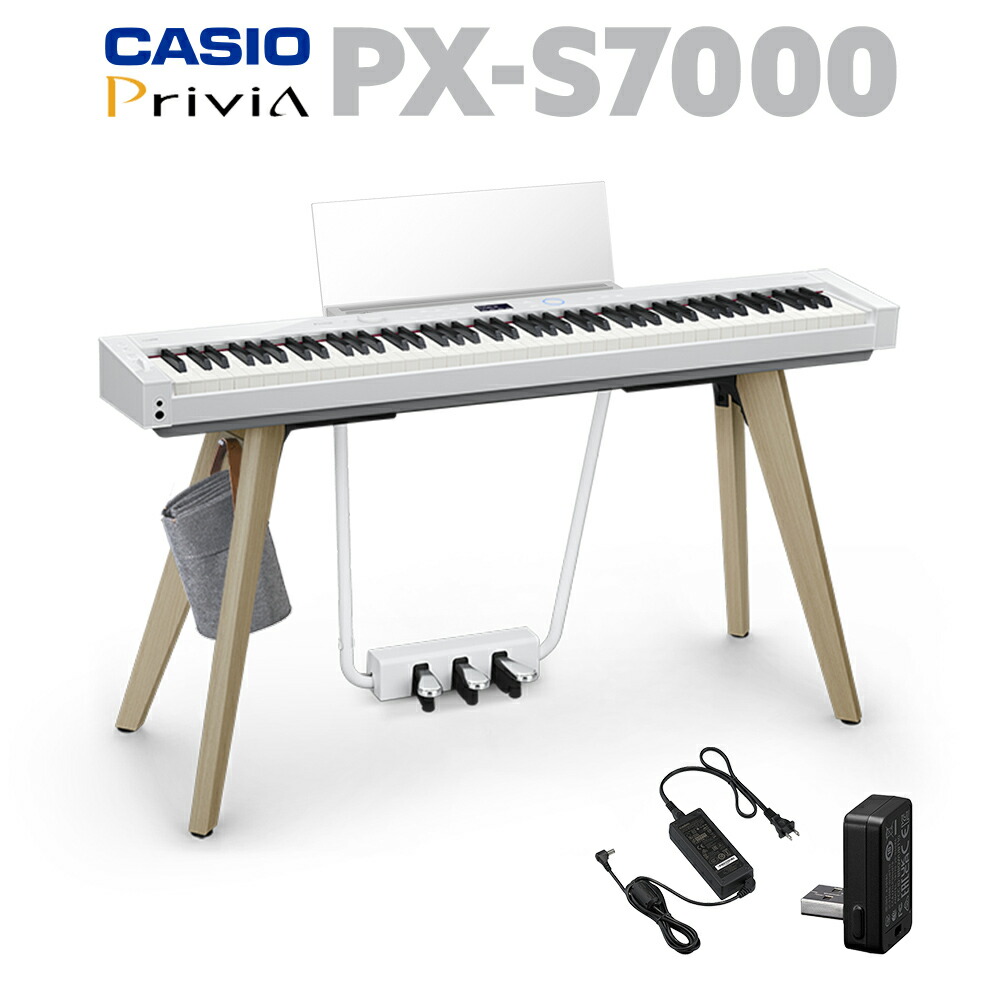 【4/19迄 4000円相当ヘッドホンプレゼント！】【5/6迄1.5万円分キャッシュバックキャンペーン中】 CASIO PX-S7000 WE 電子ピアノ 88鍵盤 プリヴィア カシオ PXS7000WE ホワイト 【レビューで楽譜プレゼント】