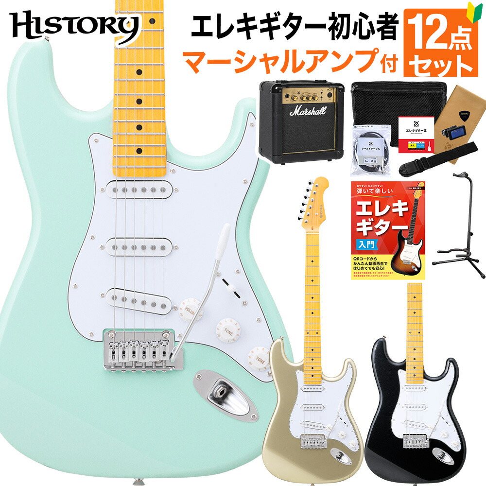 最大79%OFFクーポン HISTORY HST m-Performance エレキギター初心者12