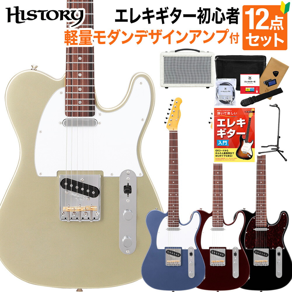 12弦、エレキギター ハムバッカー搭載 LaidBack LST-5-R-3S VBK エレキギター初心者12点セット