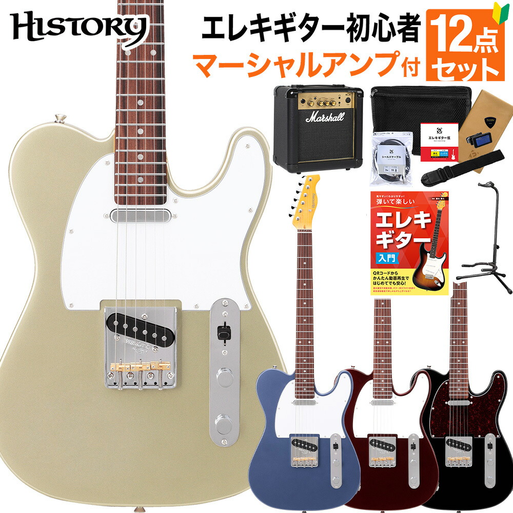 楽天市場】HISTORY HTL-Performance エレキギター初心者12点