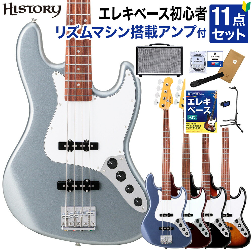 【中古CD】ベースキング「王道爆走中」／上州屋低耳と日本二級音圧士協会 中音 バトルロング ヤンキーホーン（ゴールド）12v / 24v BL472