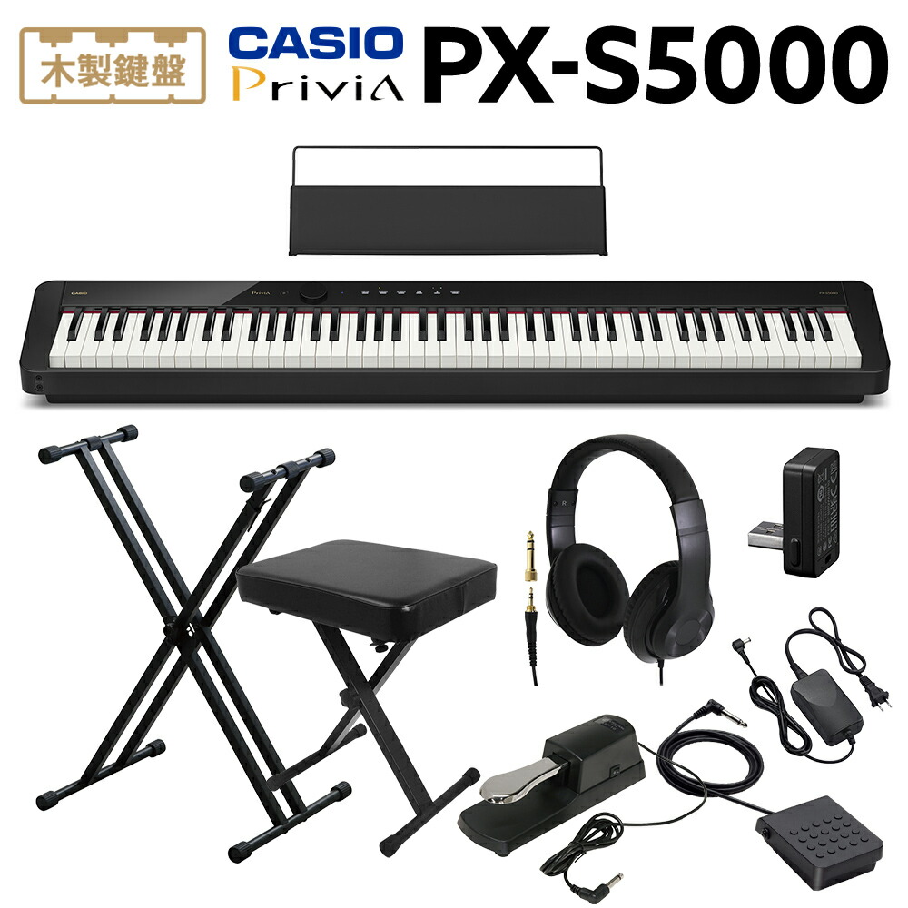 楽天市場】CASIO CS-68P BK 電子ピアノ スタンド 【PX-S1100/PX-S3100