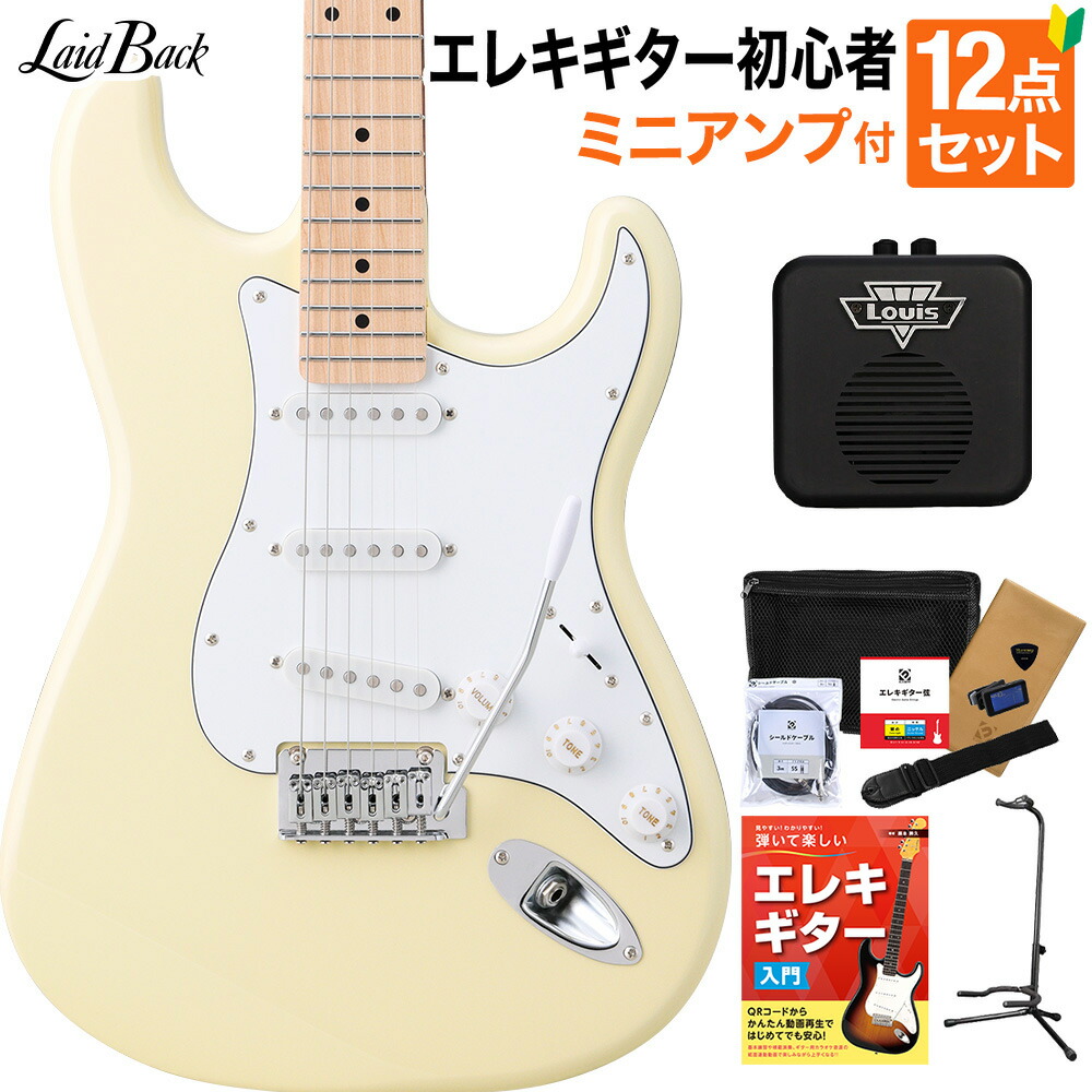 最終値引き‼️LaidBack レイドバック レスポール ギター トラ目 虎杢 Laid Backレスポールのピックアップ交換/格安レスポールいじりは