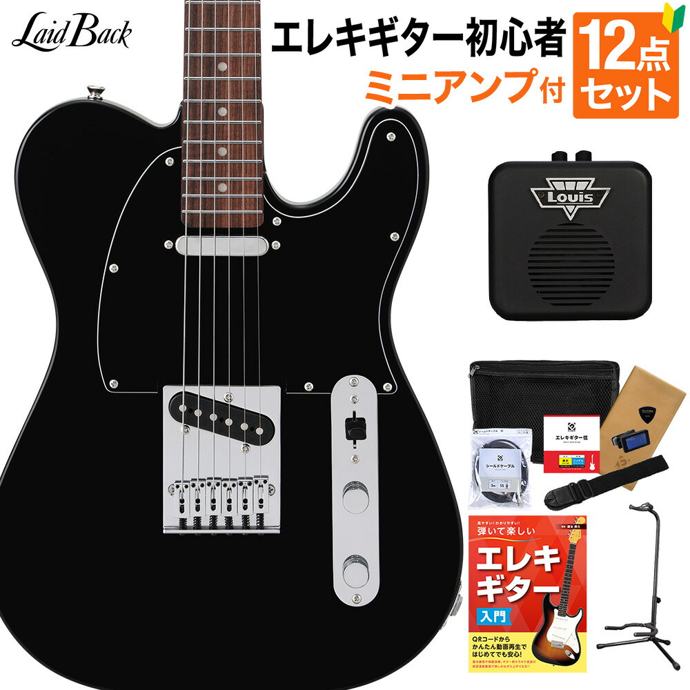 LaidBack エレキギター LST-5R アンプ、チューナー、ケース付！ Laid Back レイドバック 島村楽器 LST-5R エレキギター ソフト