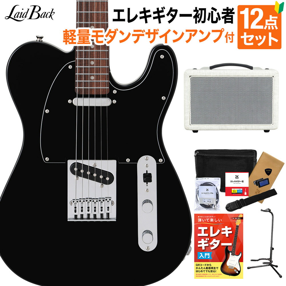 b*e様 超美品　Laid Back テレキャスターLTL-5R 今年4月購入、 LaidBack LTL-5-R-SS White Ivory エレキギター テレキャスター