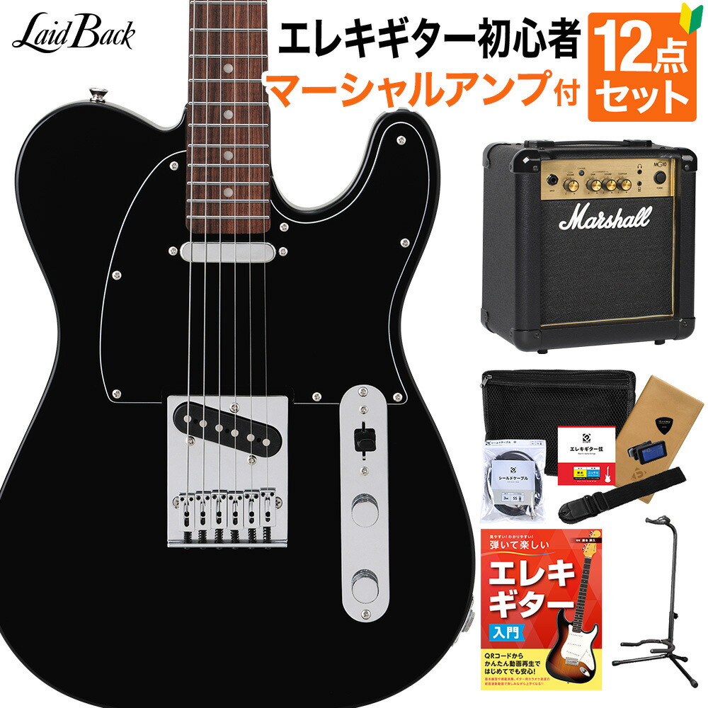 Laid Back エレキギター  ソフトケース 子供サイズ Laid Back レイドバック 島村楽器 LST-5R エレキギター ソフト