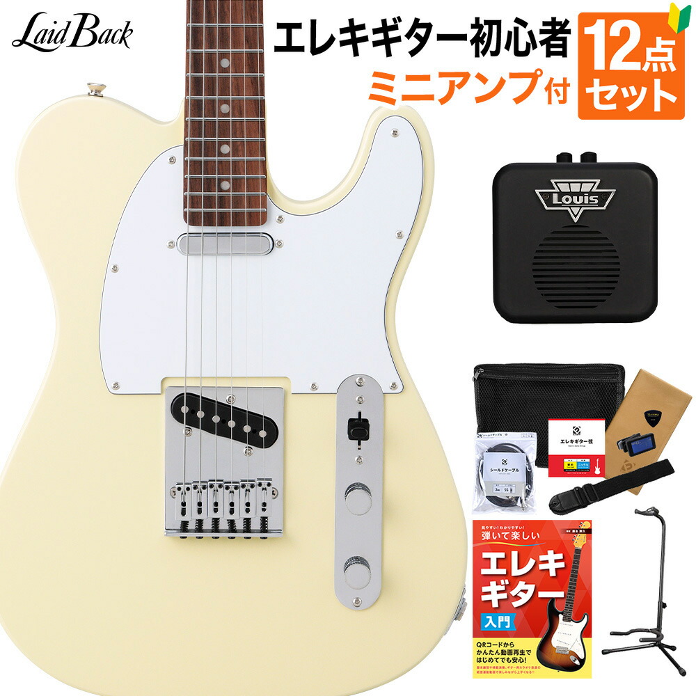 楽天市場】LaidBack LTL-5-R-SS WIV エレキギター初心者12点セット 