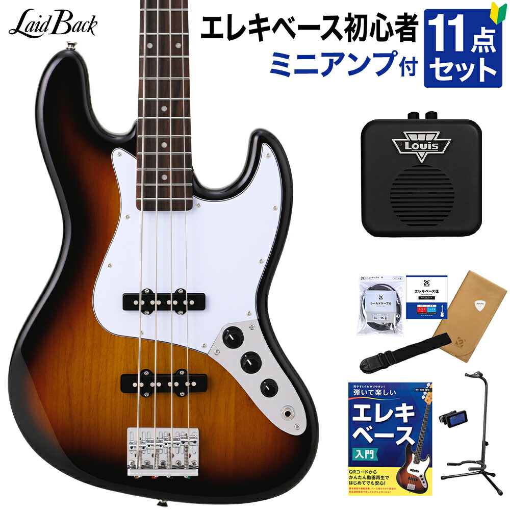 楽天市場】LaidBack LJB-5-R-JJ VBK ベース初心者11点セット【島村楽器