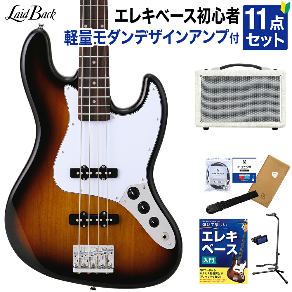 楽天市場】LaidBack LJB-5-R-JJ 3Tone Sunburst エレキベース ジャズべ