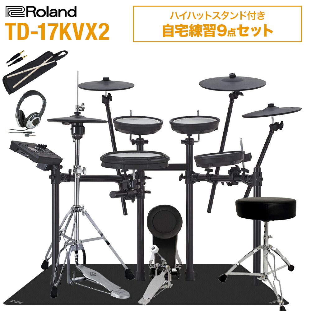 楽天市場】【期間限定 値下げ中!】 Roland TD-50SC-X アップグレードセット 電子ドラム セット ローランド TD50SCX【島村楽器限定モデル】  : 島村楽器