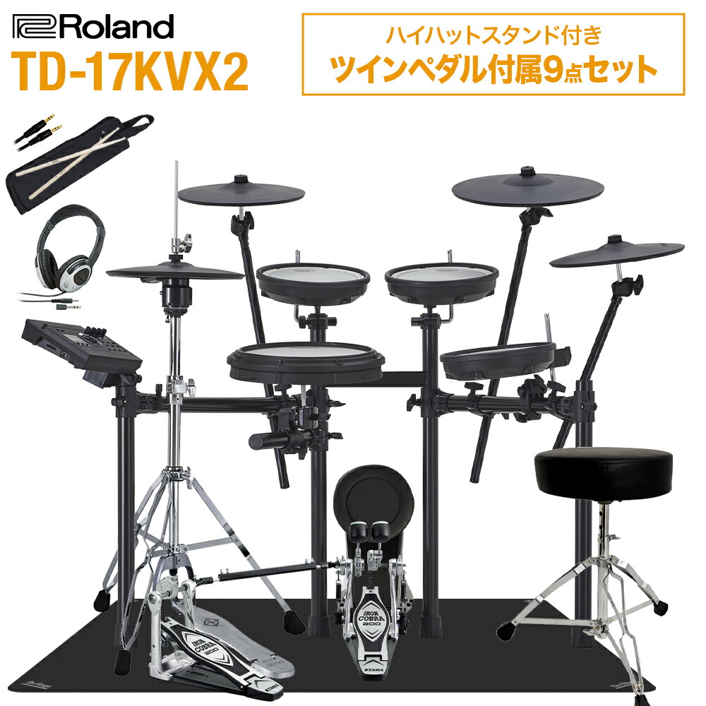 楽天市場】【ハイハットスタンドプレゼント】 Roland TD-27SC-S 電子ドラム ローランド V-Drums【島村楽器限定モデル】 : 島村楽器