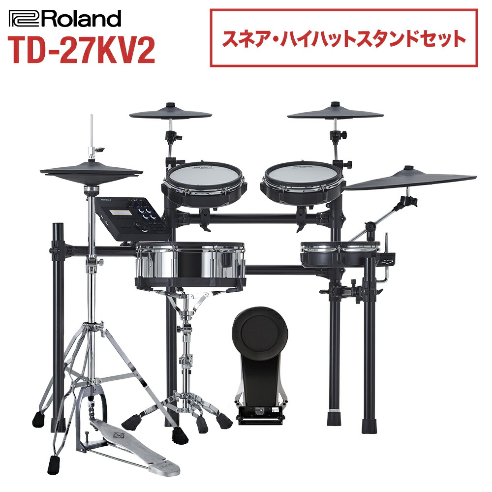 楽天市場】Roland TD-27SC-S 電子ドラム セット 【ローランド V-Drum 