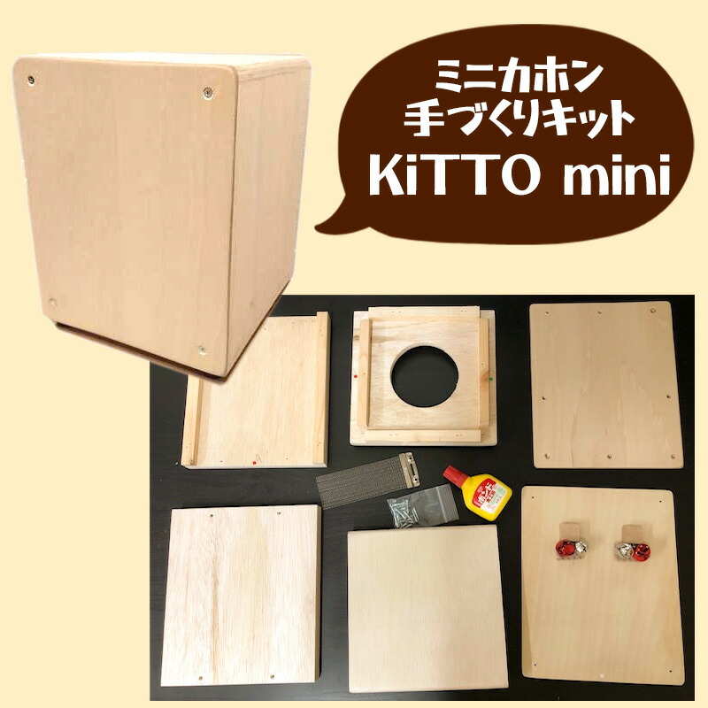 楽天市場】【持ち運びに便利♪ケース付】 音音 OT-KUMA Cajon ケース