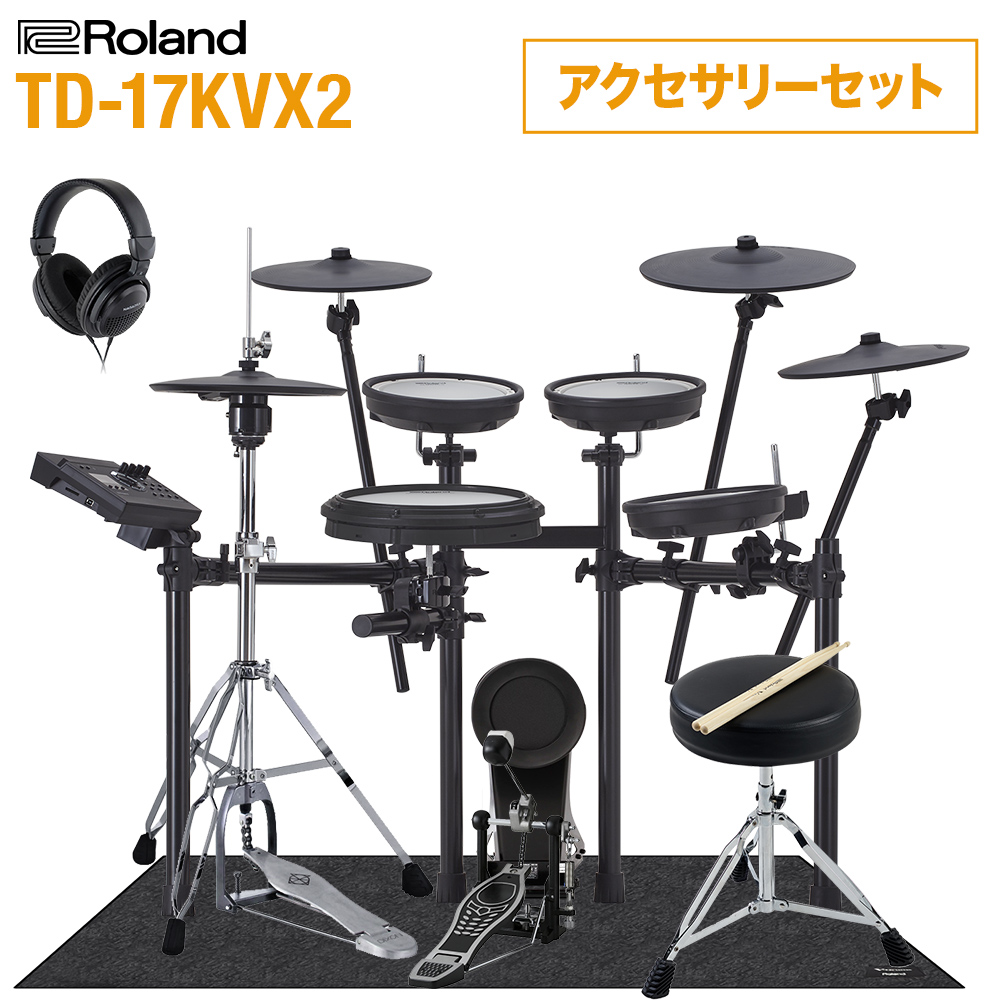 Roland 電子ドラム HD-1 オプションスピーカー付属