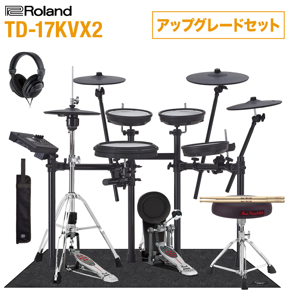 楽天市場】Roland ローランド TD-17KVX2 V-Drums 電子ドラム