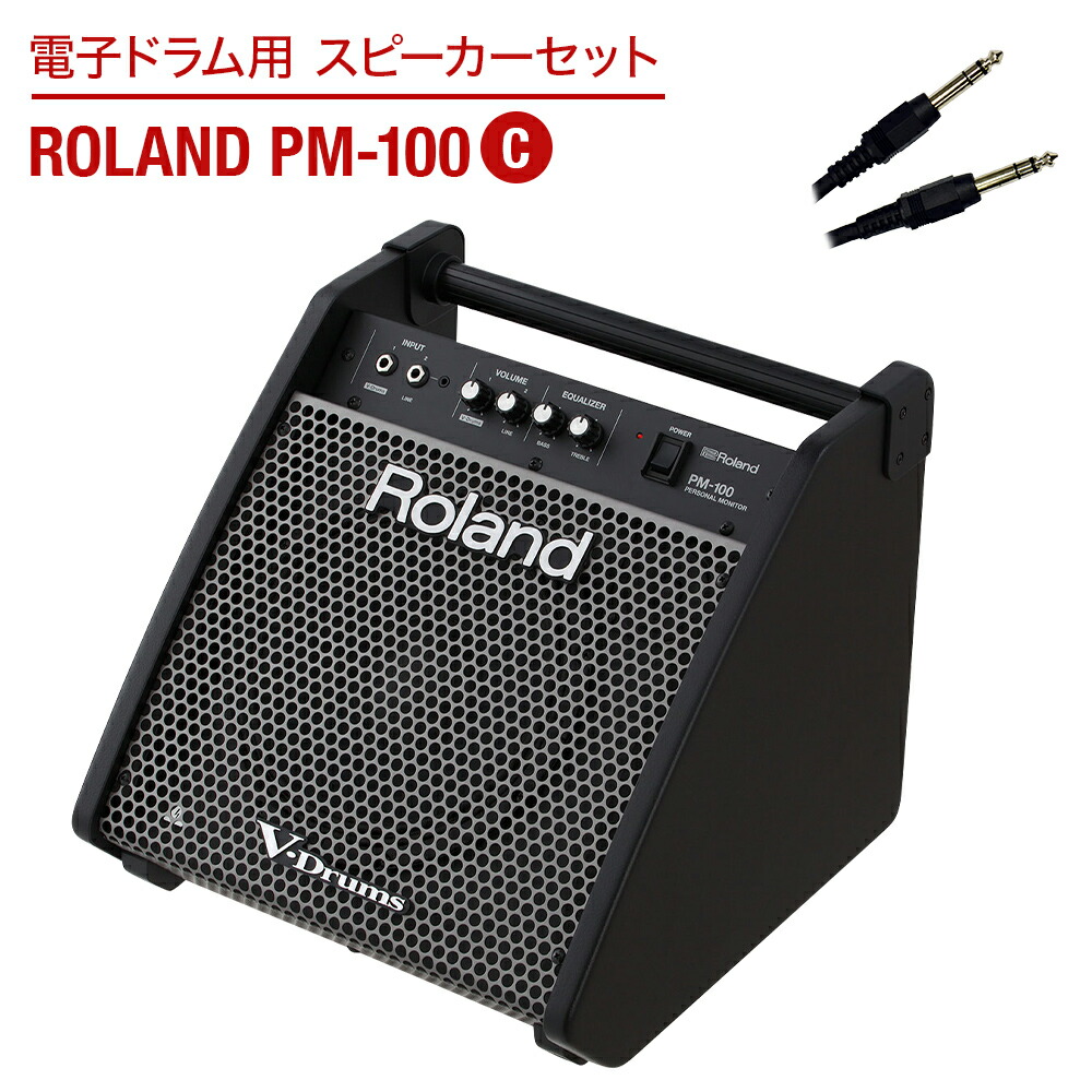 楽天市場】Roland コンパクトサンプラー P-6 小型スピーカーセット