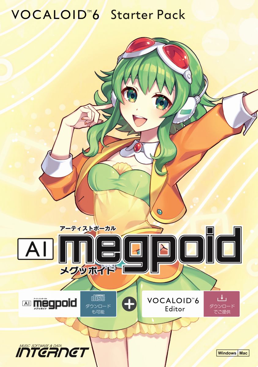 楽天市場】INTERNET VOCALOID6 AI Megpoid GUMI ボーカロイドお