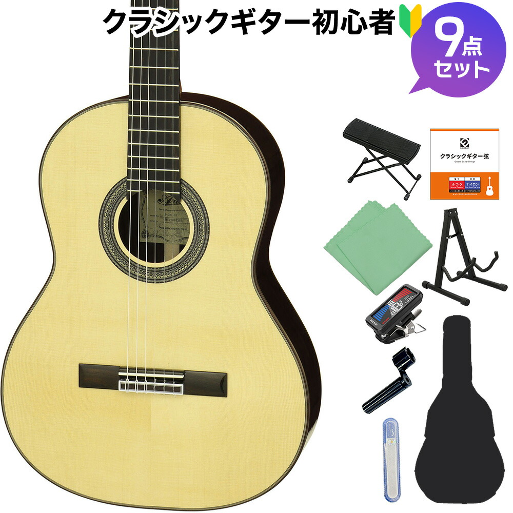 楽天市場】クラシックギター 初心者 入門 ARIA アリア A-20 12点セット 