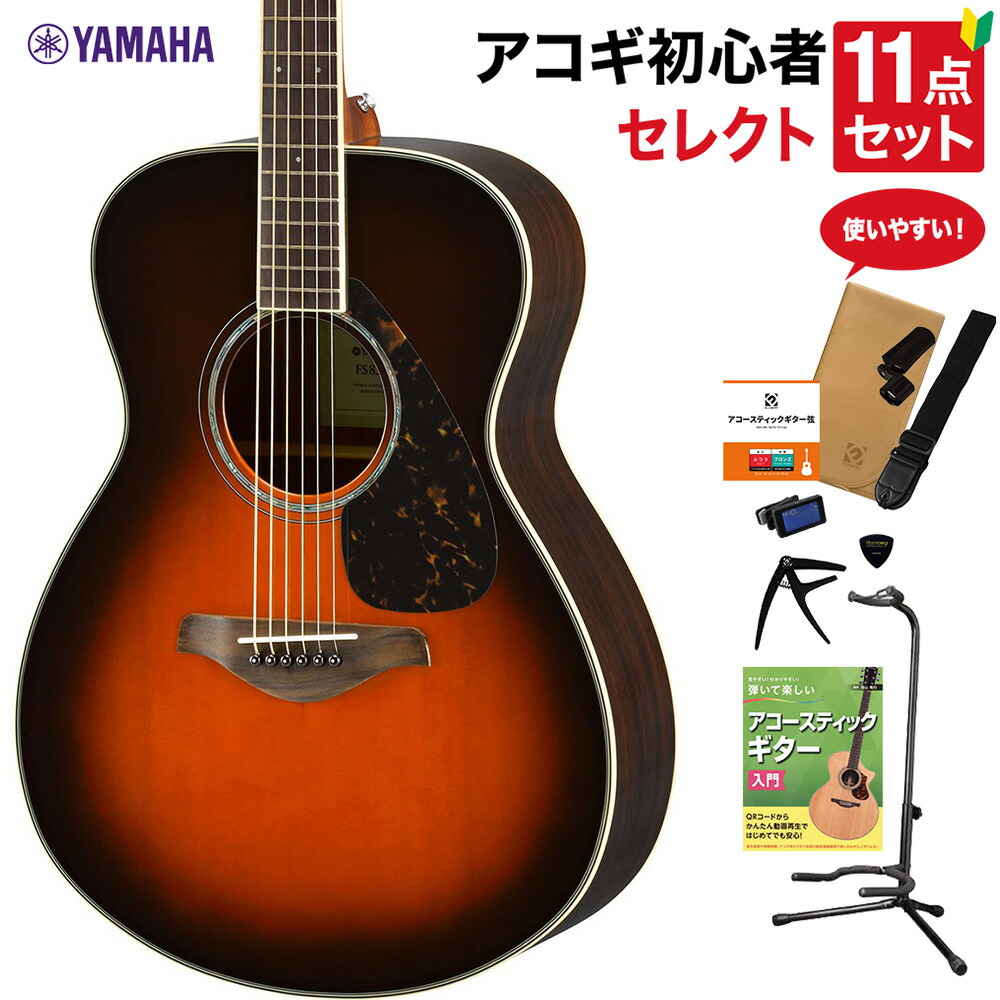 YAMAHA アコースティックギター F310P-TBS Amazon | YAMAHA F-310P TBS 小物セット付き アコースティック