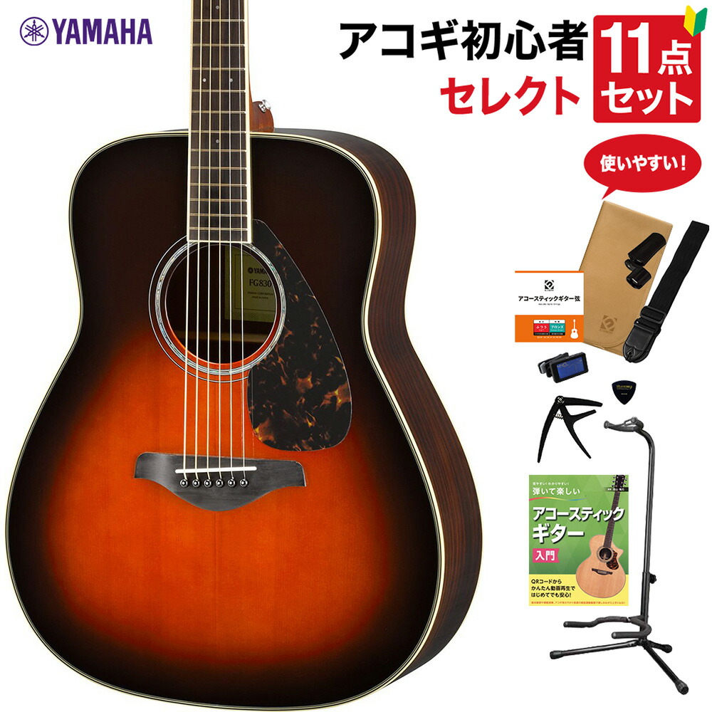 YAMAHA F310P アコギ アコースティックギター サンバースト 楽天市場】YAMAHA F310P TBS ヤマハ アコースティックギター