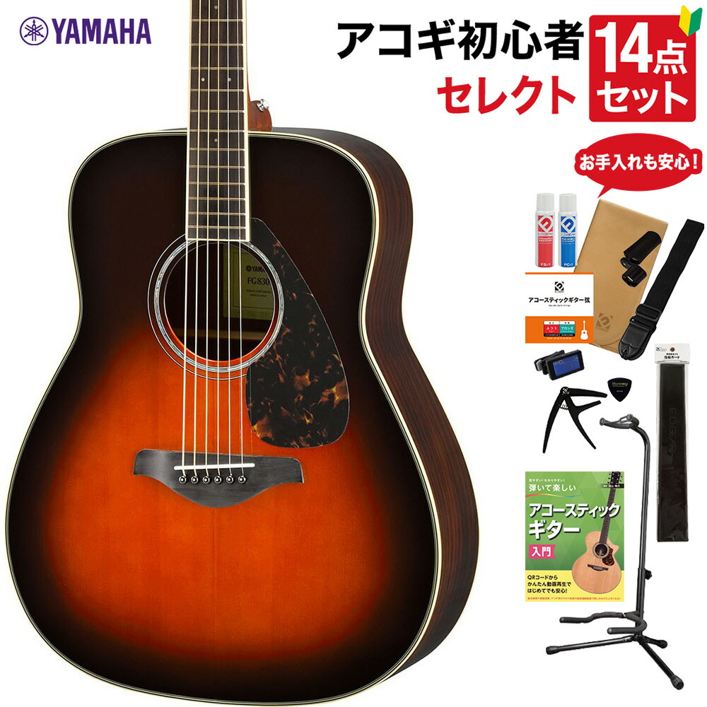 YAMAHA ヤマハ　アコースティックギター F310P TBS tbs310p0s.jpg