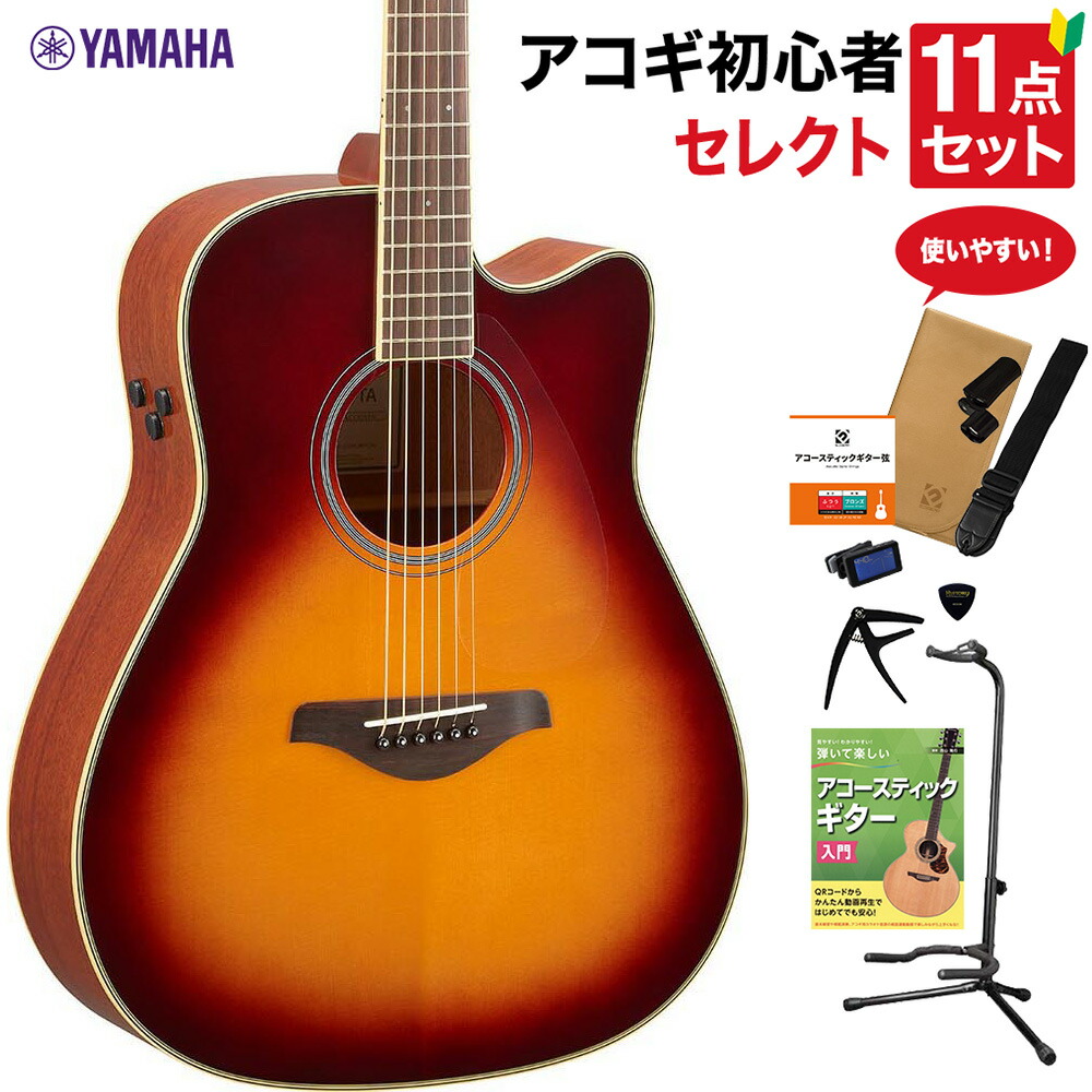 YAMAHA FGC-TA BS (ブラウンサンバースト) アコースティックギター 教本付きセレクト11点セット 初心者セット 生音リバーブ エレアコ ヤマハ