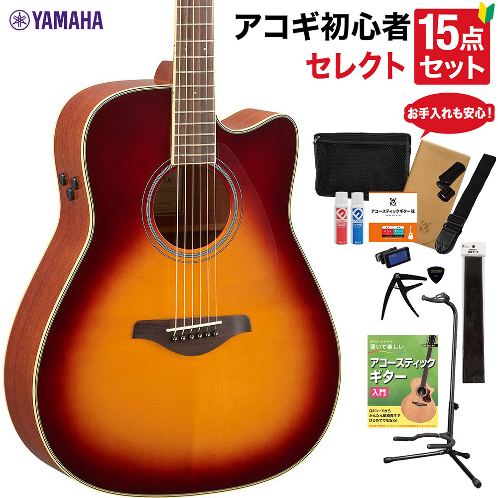 18％OFF YAMAHA FGC-TA BS アコースティックギター セレクト15点セット