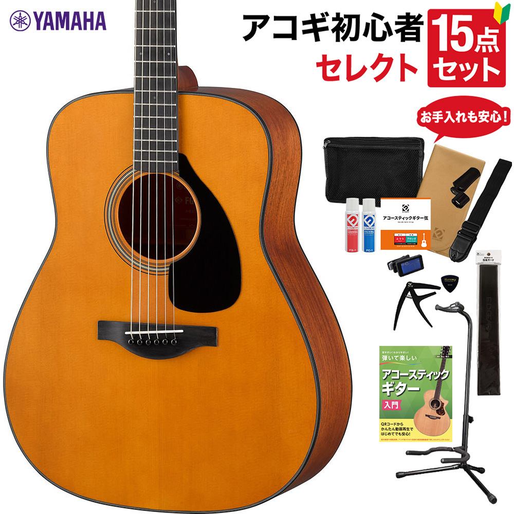 新品本物】 オール単板 A.R.E YAMAHA FS3 美品です ヤマハ aob.adv.br