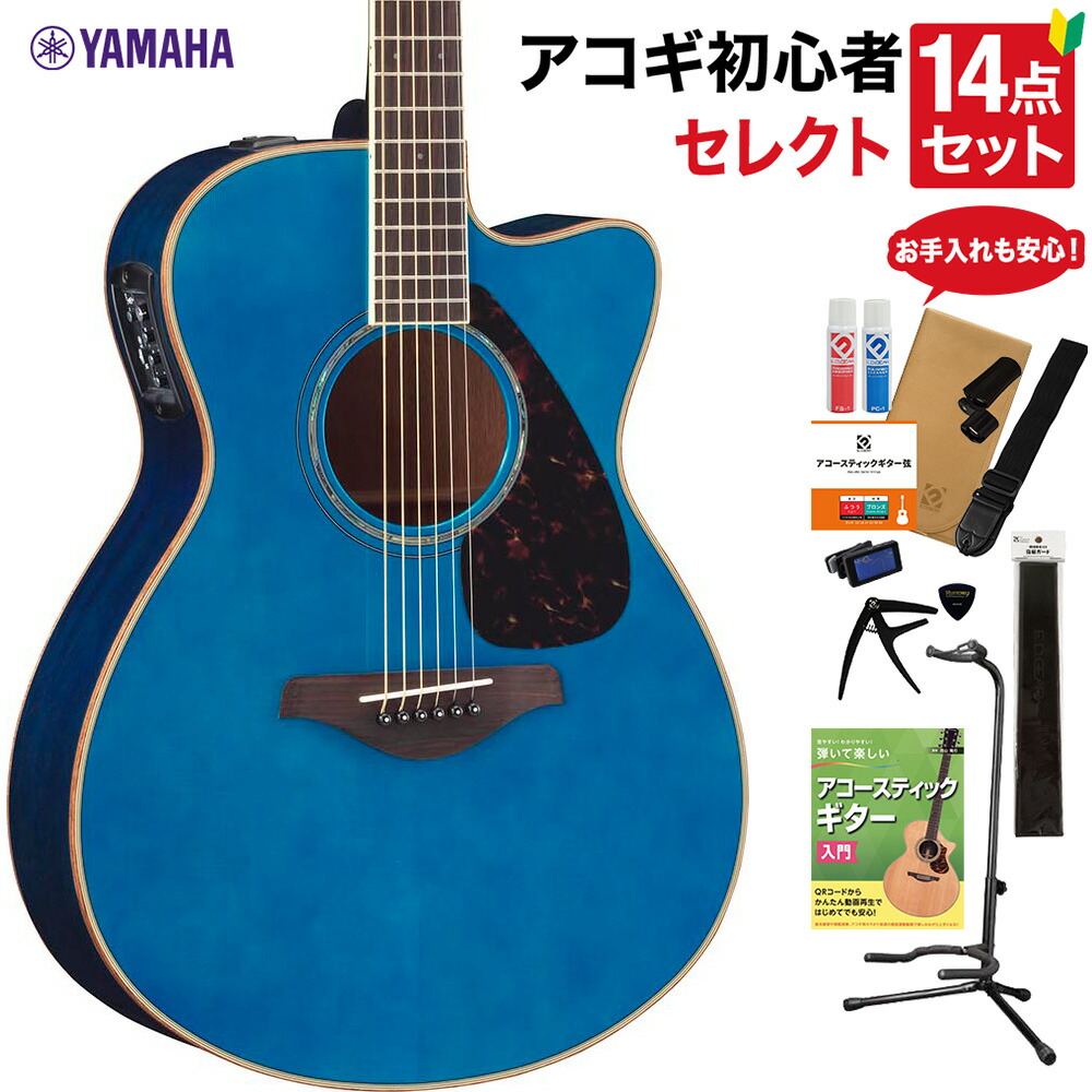 楽天市場】YAMAHA FGX865 T アコースティックギター 教本・お手入れ