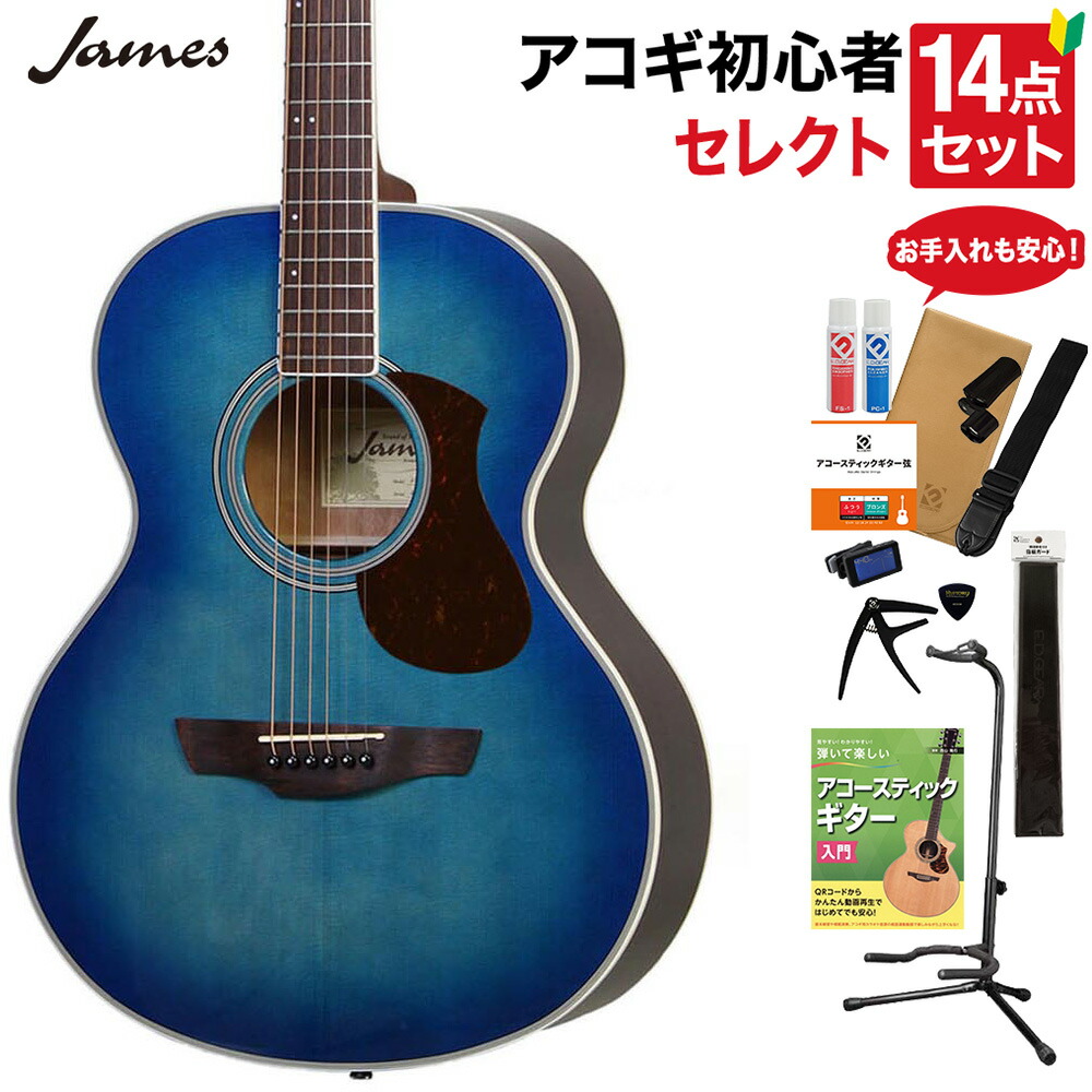 JAMES アコースティックギター JF-400/NAT ソフトケース付