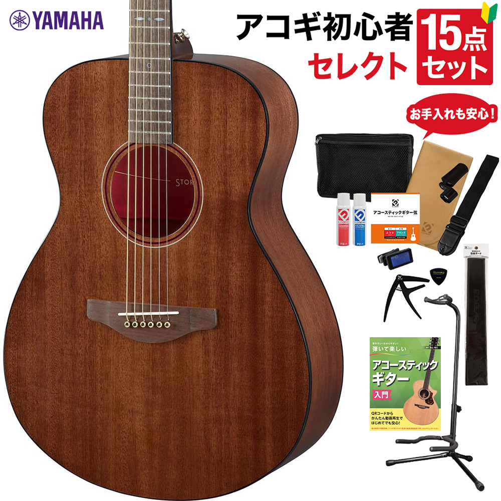 海外限定 YAMAHA STORIA III アコースティックギター セレクト15点