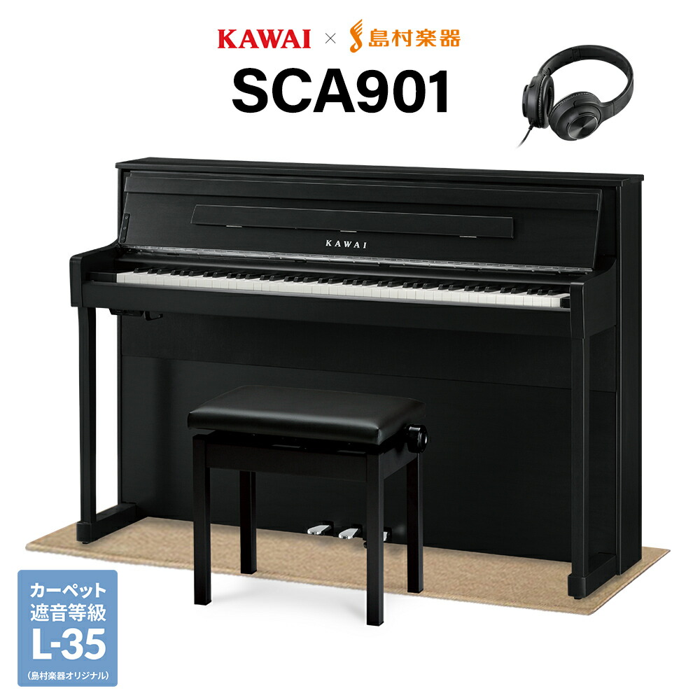 楽天市場】KAWAI NOVUS NV10S 電子ピアノ 88鍵盤 ハイブリッドピアノ カワイ 【配送設置料込み・代引不可】 : 島村楽器