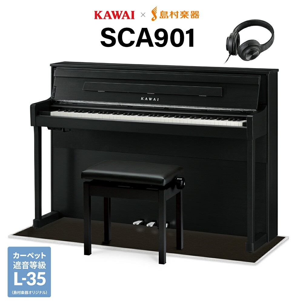 楽天市場】KAWAI SCA401 MB モダンブラック 電子ピアノ 88鍵盤