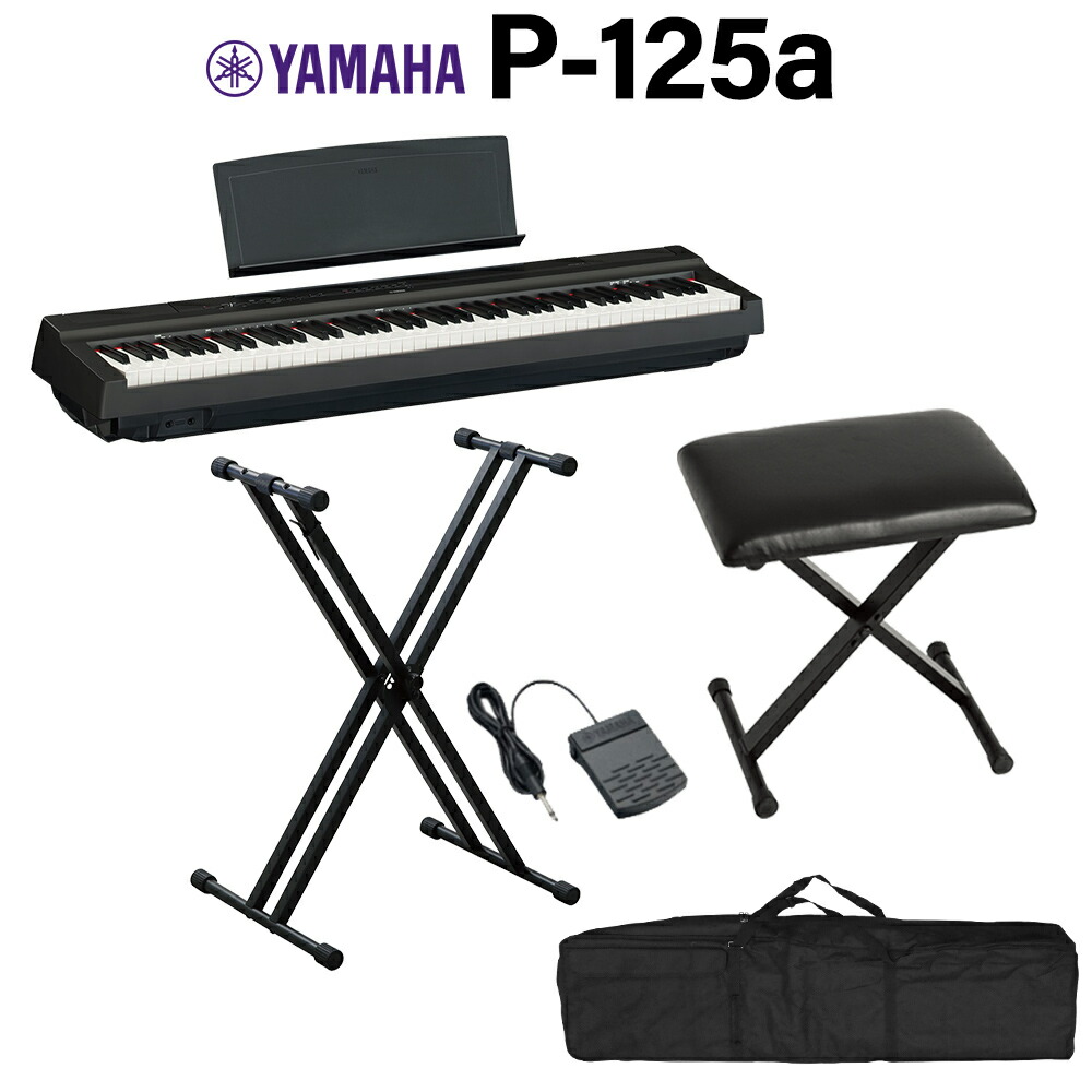 テレビで話題】 YAMAHA P-125a B ブラック 電子ピアノ 88鍵盤 X