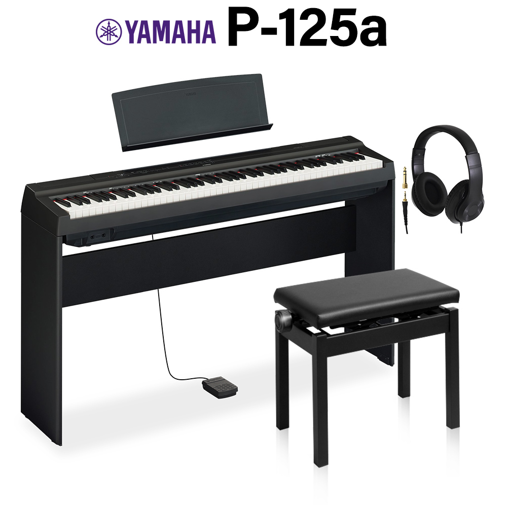 YAMAHA 電子ピアノP-125B - 器材