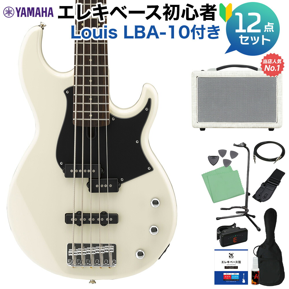 【マラソン期間中 エントリーでさらP5倍】YAMAHA BB235 VW (ヴィンテージホワイト) 5弦ベース初心者12点セット 【島村楽器で一番売れてるベースアンプ付】 ヤマハ BB200シリーズ 【初心者セット】｜島村楽器