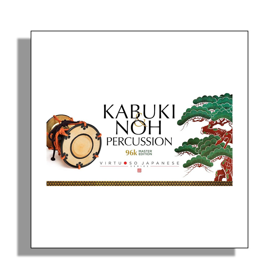 【マラソン期間中 エントリーでさらP5倍】Sonica Instruments KABUKI & NOH PERCUSSION 96k MASTER EDITION ソフト音源 歌舞伎 能 パーカッション 打楽器 太鼓 ソニカ [メール納品 代引き不可]｜島村楽器