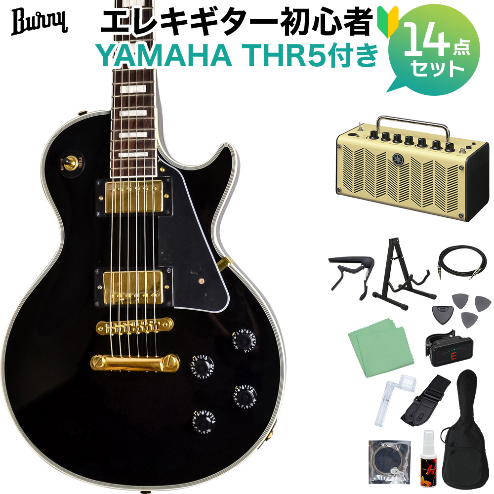 安心発送】 Burny SRLC55 Black エレキギター初心者14点セット レス