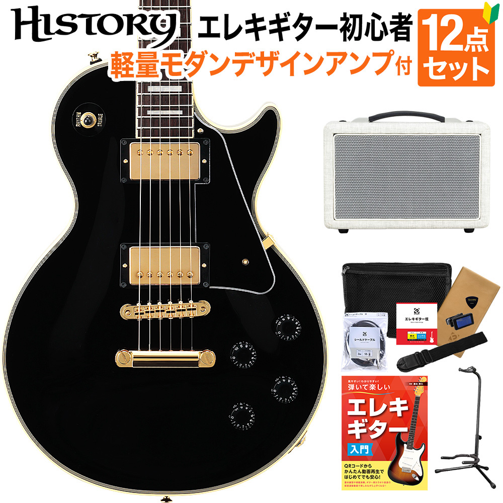 Gibsonレスポールエレキギターとハードケースのセット販売 今ならほぼ