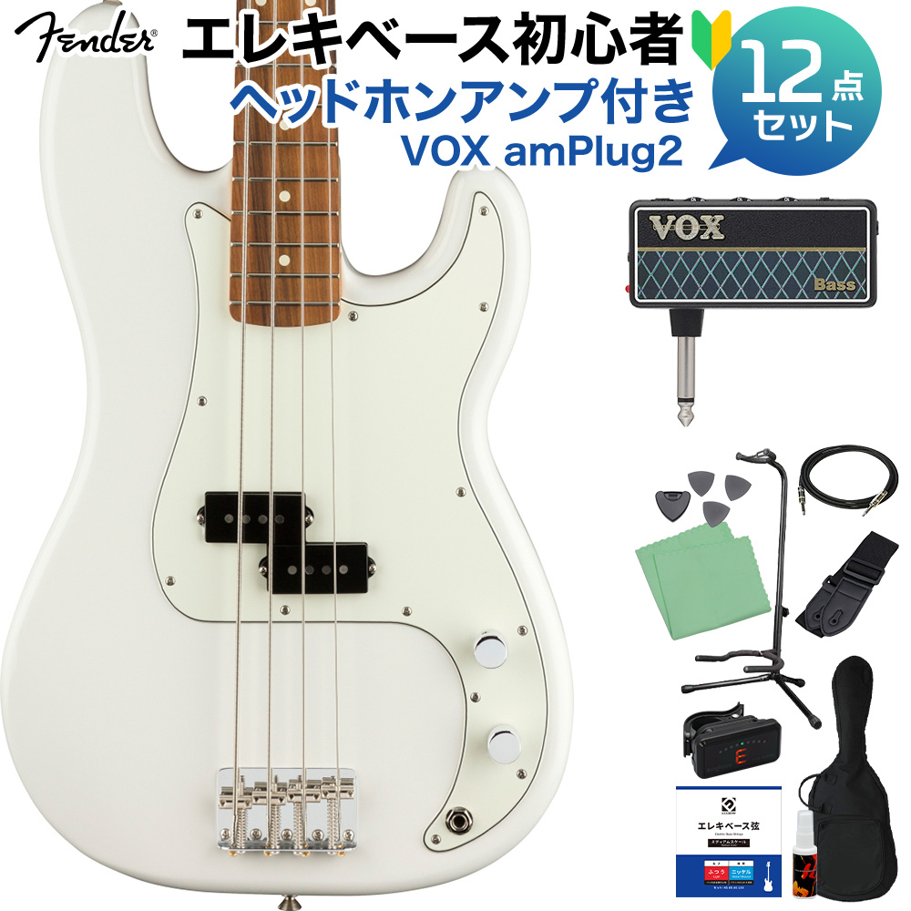 非売品 Fender Player Precision Bass Polar White ベース初心者12点