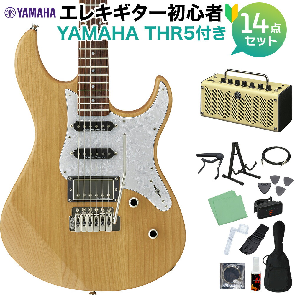 Aセット　ギターパーツ mt0080929_m.jpg