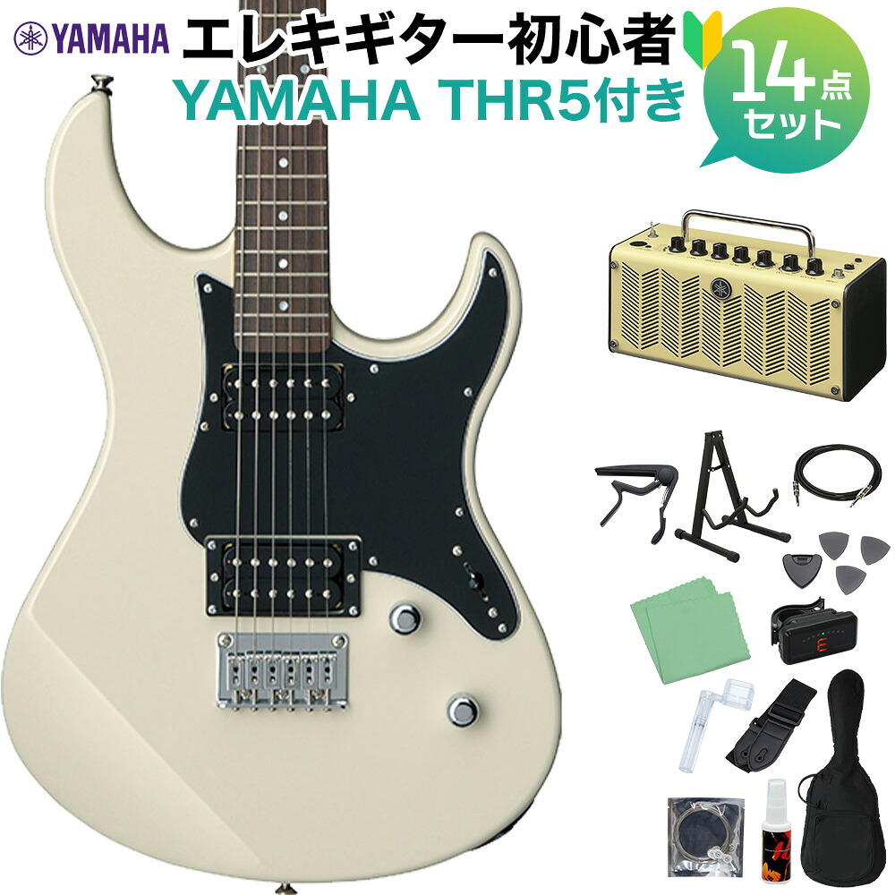 【マラソン期間中 エントリーでさらP5倍】YAMAHA PACIFICA120H VW エレキギター初心者14点セット【THR5アンプ付き】 ヴィンテージホワイト ヤマハ パシフィカ PAC120H 【初心者セット】｜島村楽器