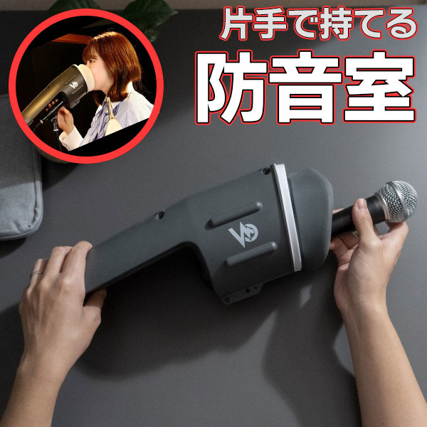 楽天市場】【関東・関西・中部・北陸対象】 組み立て型簡易防音