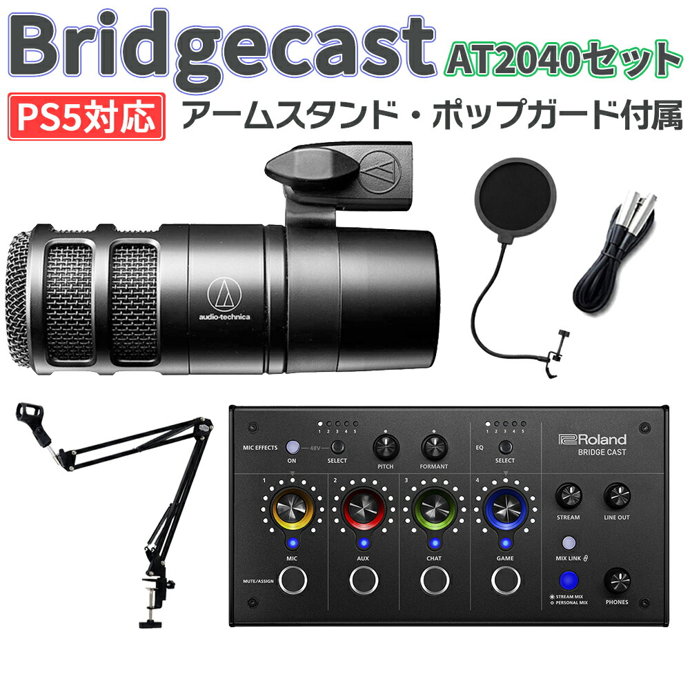 Amazon | Audio-Technica AT2040 ダイナミックマイク アーム