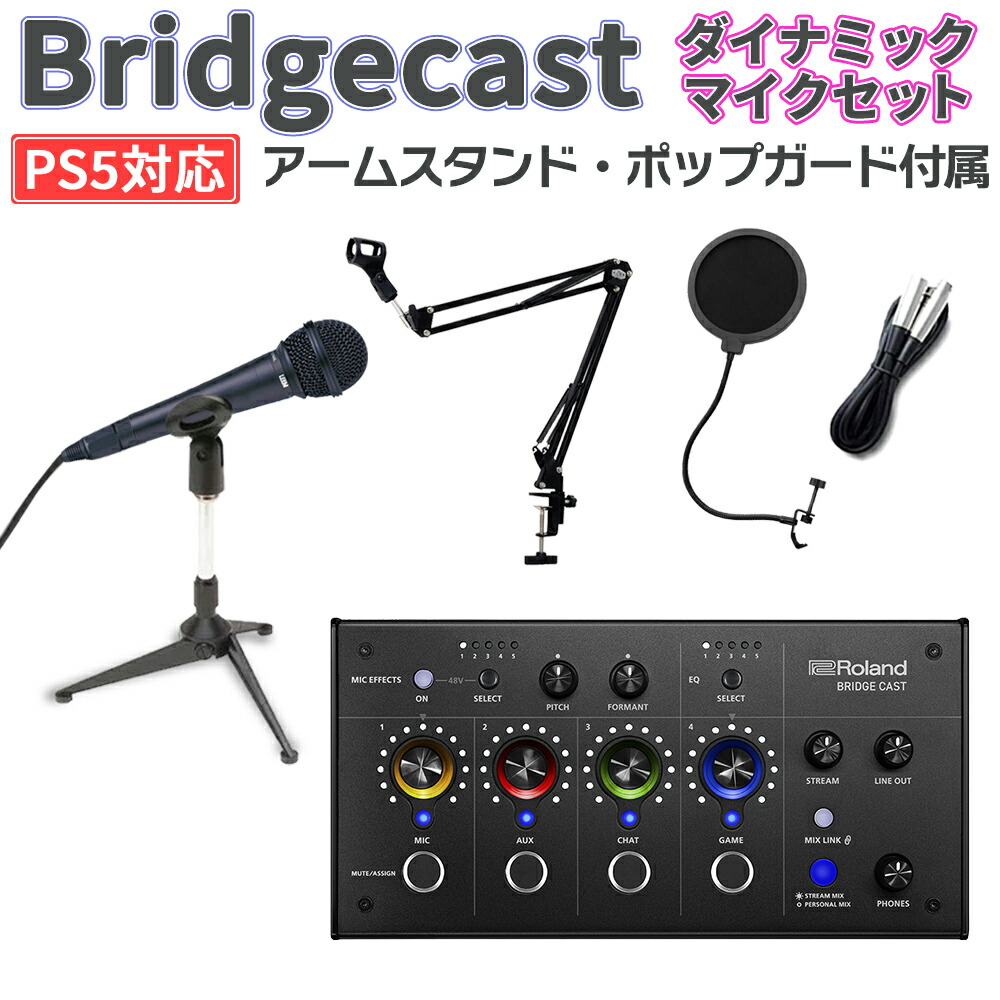 楽天市場】ローランド(Roland) GO:PODCAST USBマイク マイクロフォン