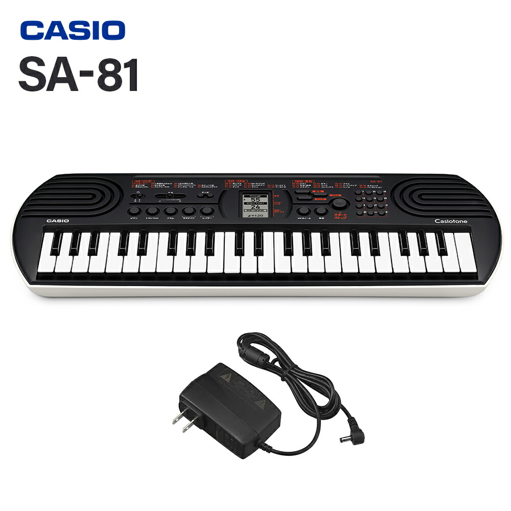 楽天市場】【別売ラッピング袋あり】 CASIO SA-81 ミニキーボード 44