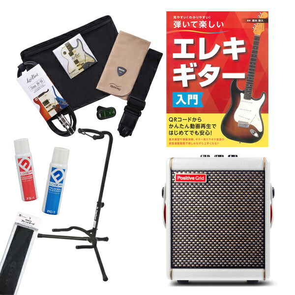 楽天市場】【専用バッグプレゼント♪】 Positive Grid Spark 40 楽天市場】【専用バッグプレゼント♪】 Positive Grid Spark 40
