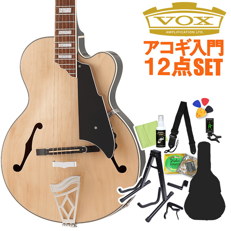 美品 AVALON Guitars PU搭載 エレアコ グラスファイバーケース付 HeadwayJapan Tune-Up Series HL-V085SE ABR(Aged brown